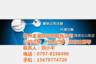 記賬代辦服務(wù) 專業(yè)高效，助力企業(yè)合規(guī)經(jīng)營