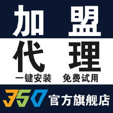 網(wǎng)店裝修代理與軟件開發(fā) 價格、批發(fā)及廠家服務(wù)解析
