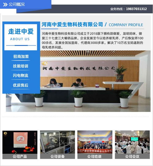 菏澤母嬰產(chǎn)品代理與軟件開發(fā)費(fèi)用解析