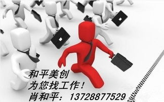 勞務代理 為企業與人才搭建高效橋梁的專業服務